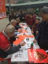 IMG-20170118-WA0007
