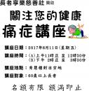 IMG-20170803-WA0040