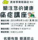 IMG-20180906-WA0000