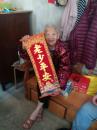IMG-20190129-WA0027