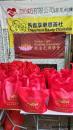 IMG-20220904-WA0016