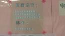 IMG-20130323-WA0022